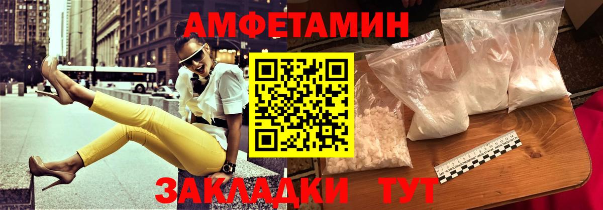 Янаул  Amphetamine 98%  АМФЕТАМИН  Вход с VPN  Амфетамин 