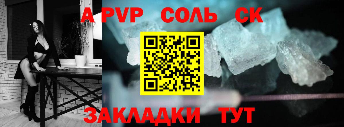 Alfa_PVP мука  Вход с VPN  A PVP мука  Янаул  Альфа ПВП СК КРИС 