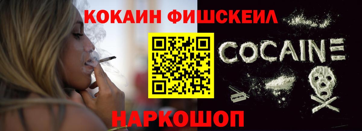 Cocaine 98% Янаул