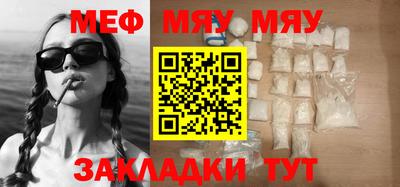 spice Бугуруслан