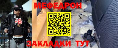 MESCALINE Будённовск