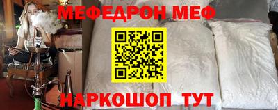 MESCALINE Будённовск
