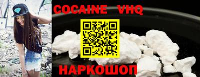 MESCALINE Будённовск