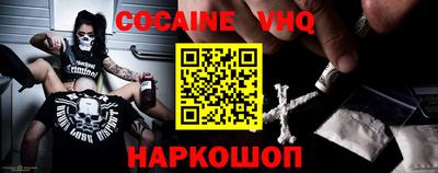 MESCALINE Будённовск