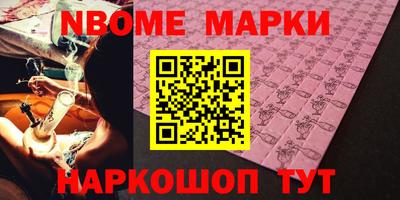 spice Бугуруслан