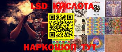 spice Бугуруслан
