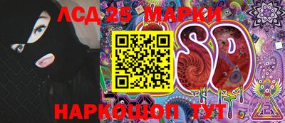 spice Бугуруслан