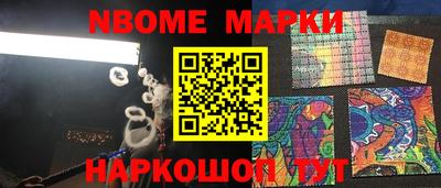 MESCALINE Будённовск