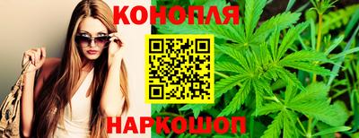 дистиллят марихуана Бузулук