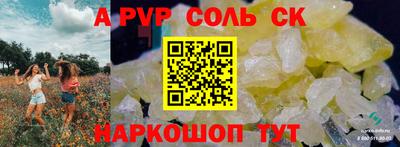 spice Бугуруслан