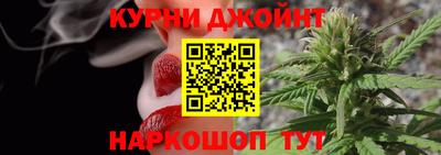 дистиллят марихуана Бузулук
