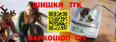 дистиллят марихуана Бузулук