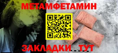 дистиллят марихуана Бузулук