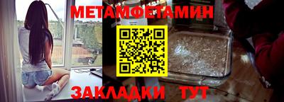 spice Бугуруслан