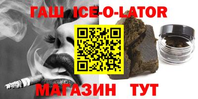 spice Бугуруслан