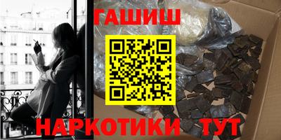 spice Бугуруслан