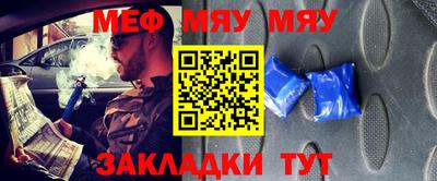 spice Бугуруслан