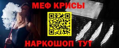 MESCALINE Будённовск
