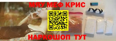 MESCALINE Будённовск