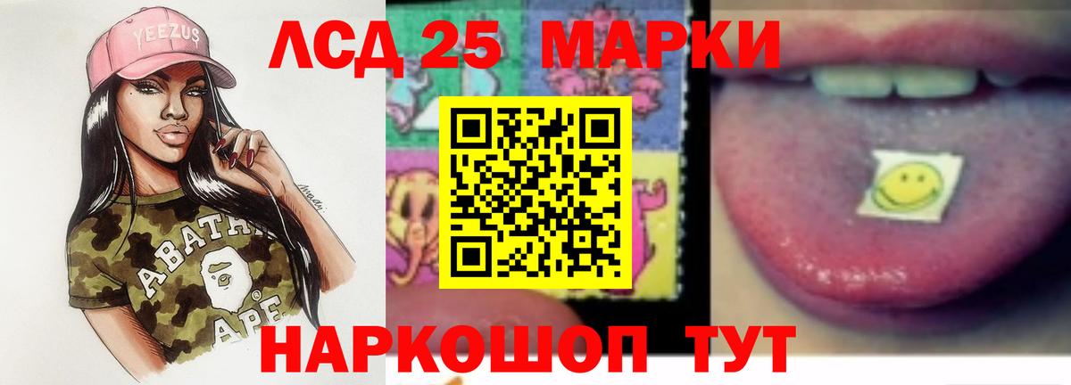 Янаул  Лсд 25 экстази кислота  Вход с VPN 