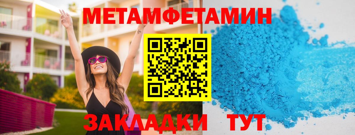 Первитин витя  Вход с VPN  Первитин витя  Первитин  Янаул 
