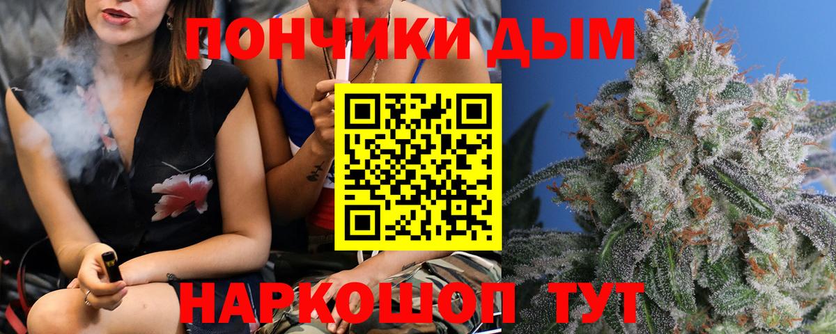 Канабис гибрид  Каннабис Bruce Banner  Янаул  МАРИХУАНА MAZAR  Бошки Шишки конопля  Вход с VPN 